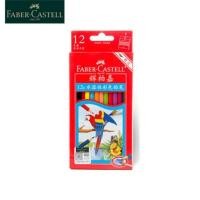 ราคา ชุดดินสอสีที่ละลายได้น้ำสำหรับวาดภาพศิลปะโรงเรียนชุด Faber Castell 1144ดินสอสีน้ำ12 24 36 48 60 72 (20083245786)