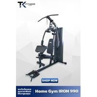 ราคา Home Gym รุ่น IRON 990 เครื่องออกกำลังกาย สมิทแมชชีน Smith Machine (18209640803)