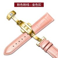 ราคา Tissot Lilock 1853 สาย t41 หนังผีเสื้อหัวเข็มขัดนาฬิกาผู้ชาย Kutu หญิง Durul Carson หญิง 20 19 มม (19547140410)