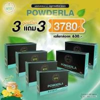 ราคา พาวเดอร์ล่า สมุนไพรพลูคาวสกัด ชนิดผง ของแท้ ส่งฟรี มีเก็บเงินปลายทาง POWDERLA (20661249632)