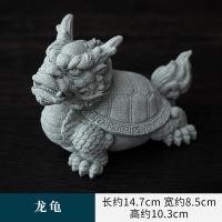 ราคา หินทรายสีเขียว Guofeng เต่ามังกรตกแต่งสัตว์เลี้ยงชาที่บ้านห้องนั่งเล่นตู้ปลาแนวนอนเต่ามงคลการตกแต่งน้ำที่จมอยู่ใต้น้ำชุดชาการเล่นชา (20597465920)