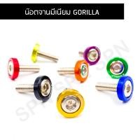 ราคา น๊อตหัวจานมีเนียม GORILLA น๊อตคอนโซลขอบสีกอลิล่า น๊อตคอนโซนเบอร์10 ยาว 2 0 ซม น๊อตจานดิส (15375682182)