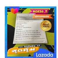 ราคา น้ำยาเช็ดรองพื้น เป็นกาวผสาน 3M จำนวน 1 ซอง น้ำยารองพื้นก่อนติดกาว3M ใช้สำหรับเช็ดก่อนติดยางรองสเกิร์ต แบบมีกาว3M 1ซอง 1แพ็ค (8236297184)