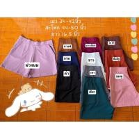 ราคา กางเกงขาสั้น เอว 34 42 นิ้ว สะโพก 44 50 นิ้ว ยาว 16 5 นิ้ว (20536965906)