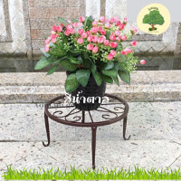 ราคา ขาตั้งกระถางดอกไม้ทำจากเหล็ก ชั้นวางกระถางต้นไม้ ทรงกลมลวดลายสวยงามวินเทจ มี3สี มีความเเข็งเเรงทนทานเหมาะกับวางกระถางต้นไม้ Aomam garden (19336159161)