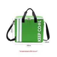ราคา กระเป๋าใส่ขวดนม กระเป๋าเก็บอุณหภูมิ กระเป๋าเก็บความเย็น เก็บกล่องอาหาร มีหูหิ้วพกพาสะดวก ทรงสีเหลี่ยม มี3สี (18539124927)