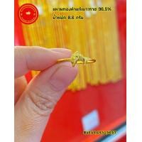 ราคา แหวนทองแท้ 96 5 หนัก 0 6 กรัม เเหวนทอง0 6 กรัม สามารถเลือกลายเลือกไซส์ได้ (16460453372)