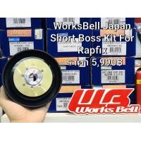 ราคา คอพวงมาลัย คอบาง WorksBell แท้ ญี่ปุ่น ตรงรุ่น NISSAN 618 รุ่นไม่มีถุงลม ของแท้ใหม่ Japan Steering Short Hub Works Bell (16393069930)
