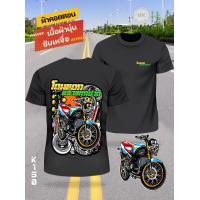 ราคา เสื้อซิ่ง โดนแดกอย่าแหกปาก สีดำ แขนสั้น K150 ผ้า Cotton 100 นุ่มใส่สบาย สกรีนคมชัด เสื้อกลุ่มซิ่ง เสื้อกะบะซิ่ง เสื้อสายซิ่ง เสื้อทีมรถซิ่ง เสื้อแก๊งค์ เสื้อกลุ่มรถ เสื้อรูปรถซิ่ง เสื้อยืดแข่งรถ เสื้อ