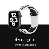 ราคา สาย Nike Sport สำหรับ นาฬิกา Apple Watch 8 7 SE 6 5 4 3 2 1 สายนาฬิกา Replacement Silicone Nike Sport Band for Apple Watch Series 49mm 45mm 44mm 42mm A 013 (11762048700)