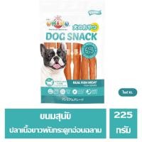 ราคา OKIKO ขนมสุนัข สำหรับสุนัขที่แพ้ไก่ สูตรปลาเนื้อขาว แซลมอน ถุงใหญ่ (15140491035)