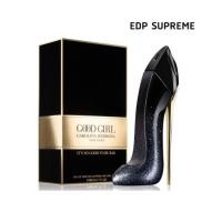 ราคา CAROLINA HERRERA Good Girl Supreme Edp 80ml กล่องซีล (11333864760)