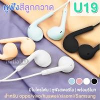 ราคา ชุดหูฟังมาการองสุดน่ารักแบบมีสาย 3 5 มม เหมาะสำหรับ OPPO VIVO HUAWEI XIAOMI SAMSUNGมี 8 สี สีดำ สีน้ำเงิน สีเขียว สีเทา (8981181482)