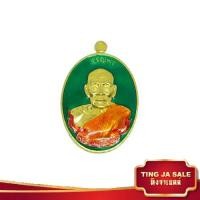 ราคา พระเครื่อง เหรียญหลวงพ่อพัฒน์ ปุญญากาโม เจริญพร รุ่นแรก ลงยา พร้อมตลับใส่เหรียญ (7124336517)