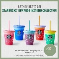 ราคา แก้วเปลี่ยนสี Starbucks แก้ว Reusable คอลเลคชั่นใหม่ ลดราคา ร้าน PP702 (4299840877)