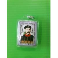 ราคา ยี่กอฮง ปลุกเสกครูบาสุบินประสบการณ์โชคลาภดีมาก (8233112832)