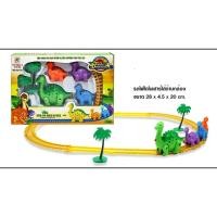 ราคา รถไฟ รูปไดโนเสาร์ รถไฟไดโนเสาร์ รถไฟ รูปช้าง รถไฟช้าง สำหรับคุณหนู ๆ (20791771956)