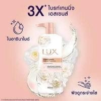 ราคา ลักส์ ครีมอาบน้ำ กลิ่นคามิลเลีย ไวท์ สีขาว ถุงเติม 400 มล แพ็คคู่ (19761026868)