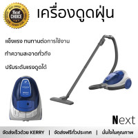 ราคา รุ่นใหม่ล่าสุด เครื่องดูดฝุ่นแบบกล่อง HITACHI CV SF18 สีน้ำเงิน กำลังดูดสูง ทำความสะอาดทั่วถึง จัดส่งฟรีทั่วประเทศ (6733604860)
