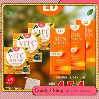ราคา ส่งฟรี ส่งฟรี พร้อมส่ง กันแดดแอลดี 3 ขวด สบู่แอลดี วิตซี 3 ก้อน แบรนด์แม่ตั๊ก แถมถุงตีฟองฟรี (20646319366)