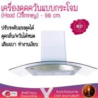 ราคา เครื่องดูดควันอาหาร รุ่นใหม่ล่าสุด เครื่องดูดควันกระโจม TECNOSTAR 502B 90CM ออกแบบมาอย่างดี กำลังดูดสูง ดูดกลิ่นได้หมด เสียงเบา ทำงานเงียบ HOOD STANDARD จัดส่งฟรีทั่วประเทศ (3989272880)