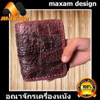 ราคา You Link กระเป๋าทรงฮองกง ทรงตั้ง หนังจระเข้แท้ แบบว่า เฉือนต่อ ถักขอบ ด้วยเชือกหนังตลอดใบ จระเข้ หนังแท้ กระเป๋าเงิน กระเป๋าจระเข้ หนังแท้ ของแท้ ใช้นาน ใช้ทน maxam design (912580010)