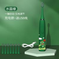 ราคา แปรงสีฟันไฟฟ้าสำหรับเด็ก IP7ขนนิ่มลายการ์ตูนน่ารักกันน้ำอัลตราโซนิคสั่นสะเทือนของขวัญ Kuiyaoshangmao (20402742961)