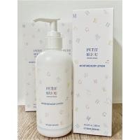 ราคา Etude House Petit Bijou Cotton Snow Moisture Body Lotion 300ml (20316688262)