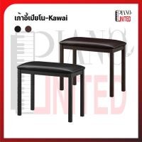 ราคา เก้าอี้เปียโน Kawai ของแท้ (20213625801)