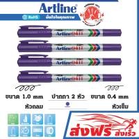 ราคา ปากกาเคมี มาร์คเกอร์ ชุด 4 ด้าม 2 หัว อาร์ทไลน์ ปากกาเขียนกล่องไปรษณีย์ และ ซองไปรษณีย์ EK 041T เขียนถุงพลาสติก ยาง โลหะเหล็ก กระจก (18217613542)