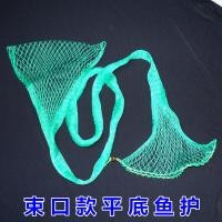 ราคา COD 18 ถุงตาข่ายป้องกันปลาก้นแบนกว้างพิเศษ ง่ายพับถุงตกปลา อวนประมงกุ้ง (15886417006)