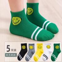 ราคา ถุงเท้าเด็กผู้ชาย5คู่ถุงเท้าขนาดกลางผ้าฝ้ายบริสุทธิ์ใหม่สำหรับฤดูหนาว2022ถุงเท้ากีฬาผ้าฝ้ายแฟชั่นลำลองลายการ์ตูนสำหรับเด็กโต (17089701927)