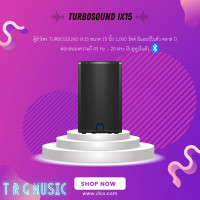 Turbosound iX15