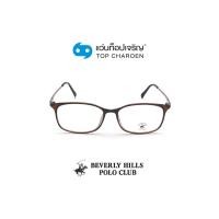 ราคา BEVERLY HILLS POLO CLUB แว่นสายตาทรงเหลี่ยม BH 21235 C5 size 55 By ท็อปเจริญ (10634743417)