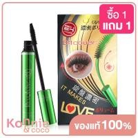 ราคา ODBO BQ Cover Mascara BQ2859 โอดีบีโอ มาสคาร่าเขียวในตำนาน ขนตาดูงอนสุด (8293607989)