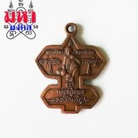 ราคา เหรียญหลวงปู่สรวง สวรรค์มีตา เทวดาเดินดิน เทพดาบส เสกรวย (11272826289)