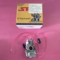 ราคา คาร์บูเรเตอร์ Akira อย่างดี sp คาบูเรเตอร์ akira akira young (20238139170)
