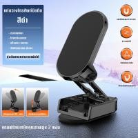 ราคา ที่วางโทรศัพรถ มินิแถบรูปร่างแม่เหล็กรถที่วางโทรศัพท์ยืนสำหรับ ผนังแม่เหล็กโลหะติดรถยนต์ตัวยึดมือถือในรถ ที่วางโทรศัพท์ในรถ A 053 (20206350343)