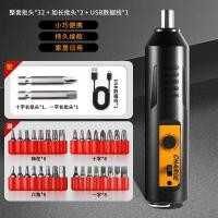 ราคา ไขควงไฟฟ้าชาร์จได้สิ่งประดิษฐ์ตกแต่งขนาดกะทัดรัด220V เครื่องมือในบ้านขนาดเล็ก Setthgryje182สว่านไฟฟ้า (19865794051)