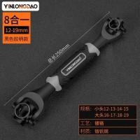 ราคา พร้อมส่งจากไทย ประแจ 8หัว ประแจอเนกประสงค์ ปากตาย บล็อก อเนกประสงค์ 48 In 1 ประแจซ็อกเก็ต Universal Wrench 360องศา 8เบอร์ ประแจเหลี่ยม (17522821069)