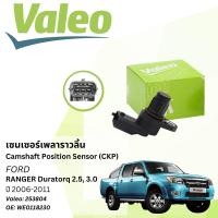 ราคา Valeo เซนเซอร์เพลาราวลิ้น Camshaft Sensor CMP Sensor Valeo No 253804 OE No WE0118230 Mazda BT50 Duratorq 2 53 0 ปี 2006 2011 ปี 060708091011 (20818191006)