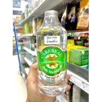 ราคา Carebeau แคร์บิว น้ำมันนวดตัว เพื่อสุขภาพ Body Massage Oil มี4กลิ่น น้ำมันนวด ปริมาณ 450 มล (15495263138)