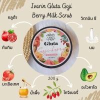 ราคา ส่งฟรี gluta goji berry milk scrub กลูต้า โกจิเบอร์รี่ มิลค์ สครับ (17031077812)