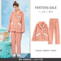 ราคา Line Friends ชุดนอนผู้หญิงฤดูใบไม้ร่วงและฤดูหนาวคู่รักบุขนกำมะหยี่หนาพิเศษชุดอยู่บ้าน (21064533196)