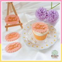 ราคา ป้าย HBD น้ำตาลแต่งเค้ก สีพาสเทล ทานได้ สำหรับงานเบเกอรี่ ตกแต่งเค้ก น้ำตาลแต่งเค้ก Sugar Sprinkles (19753792908)