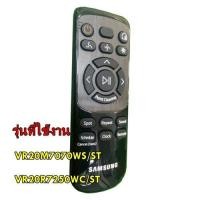 ราคา อะไหล่ของแท้ รีโมทเครื่องดูดฝุ่นซัมซุง DJ96 00191H SAMSUNG รุ่น VR20M7070WS ST VR20R7250WC ST รุ่นที่ใช้งาน VR20M7070WS ST VR20R7250WC ST (17150805277)