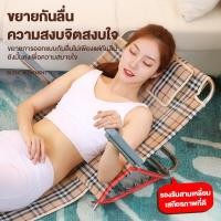 ราคา พนักพิงหลัง ที่พิงหลัง บนเตียง สำหรับผู้ป่วยติดเตียง ผู้สูงอายุ พนักพิงผู้ป่วย เก้าอี้พนักพิงการสนับสนุนสำหรับผู้สูงอายุในเตียงสำหรับผู้ป่วยที่เป็นอัมพาต (16467297643)