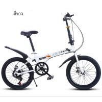 ราคา King T1ger จักรยานพับได้ รความเร็วดิสก์เบรกคู่จักรยานพับ จักรยานเสือภูเขา จักรยานผู้ใหญ่ จักรยานพับได้ 20นิ้ว ดิสก์เบรกคู่ ปรับความเร็วได้ (13371631622)