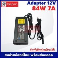ราคา Xinpinn Adapter 12V อะแดปเตอร์ 12 โวลต์ 12W 24W 36W 48W 60W 72W 84W 96W 108W 120W รับประกันสินค้า 1 ปี หัว 5 52 5 mm อะแดปเตอร์แปลงไฟ หัวกลม (13953139922)
