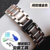 ราคา New สายนาฬิกาข้อมือ สายสแตนเลส Seiko 14 16 18 20 22 24 มม (19861585396)